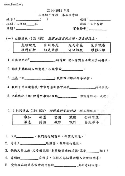 自討沒趣|自討沒趣 的意思、解釋、用法、例句